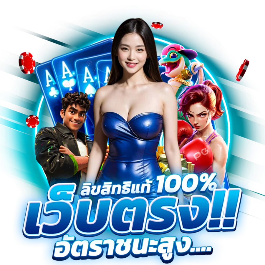 gpt987 ศูนย์รวมความบันเทิงคาสิโนออนไลน์ครบเครื่องแห่งยุคใหม่